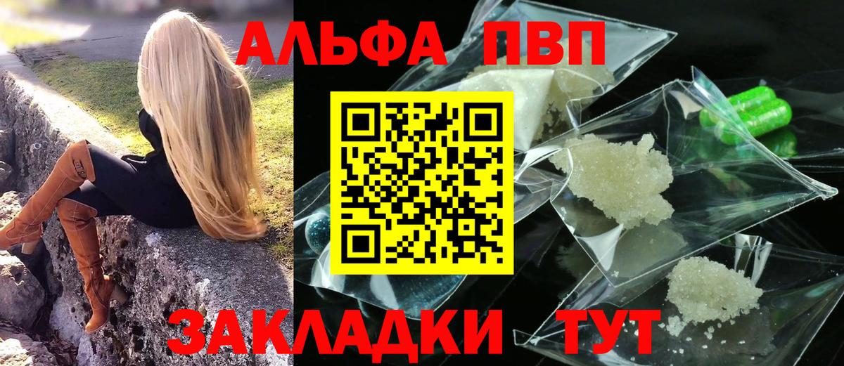 A PVP мука Волоколамск