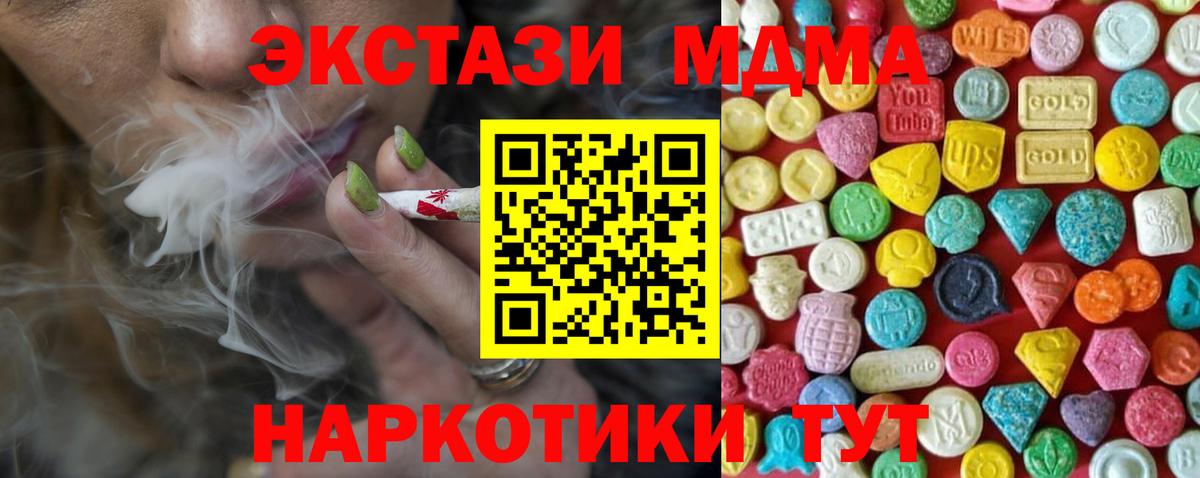 ЭКСТАЗИ бентли  Экстази  Вход с VPN  ссылка на мегу маркетплейс  Экстази louis Vuitton  Волоколамск 