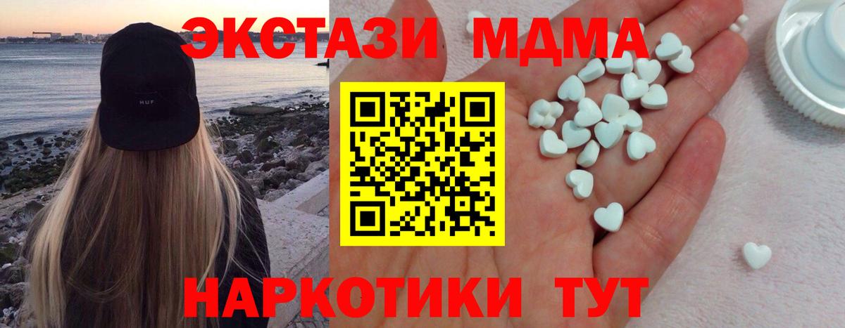 ЭКСТАЗИ Punisher Волоколамск