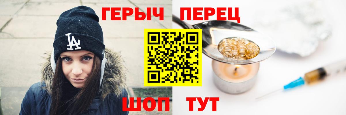 ГЕРОИН Афган Волоколамск