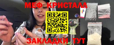 кокаин VHQ Чебаркуль