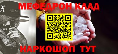 кокаин VHQ Чебаркуль