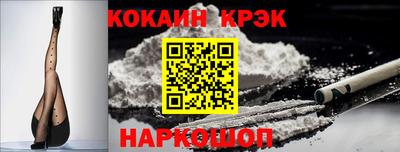 кокаин VHQ Чебаркуль