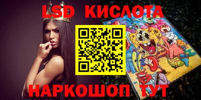 кокаин VHQ Чебаркуль
