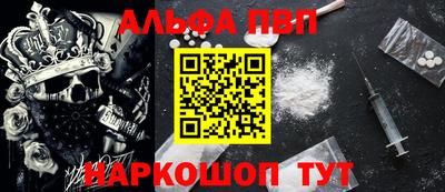 кокаин VHQ Чебаркуль