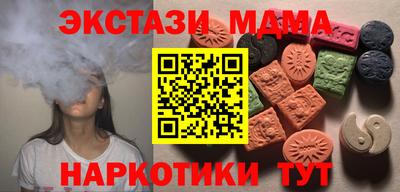 кокаин VHQ Чебаркуль