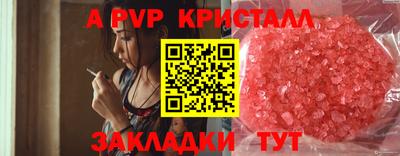 кокаин VHQ Чебаркуль