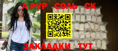 не бодяженный Чапаевск
