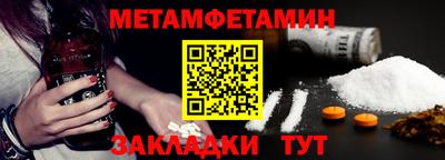 кокаин VHQ Чебаркуль