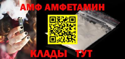 ешки Шебекино