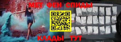 круглые Шелехов