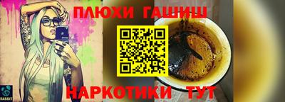 кокаин VHQ Чебаркуль