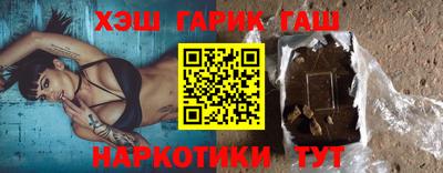 круглые Шелехов