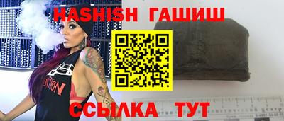кокаин VHQ Чебаркуль