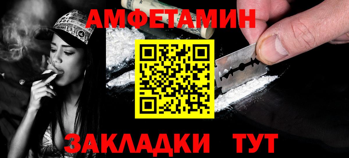 Метамфетамин Декстрометамфетамин 99.9% Волоколамск