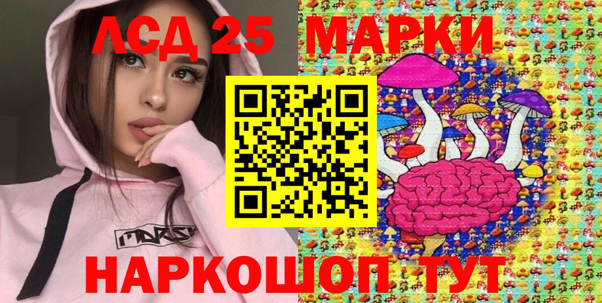 Марки N-bome 1,8мг  Марки N-bome 1,8мг  Вход с VPN  Волоколамск 