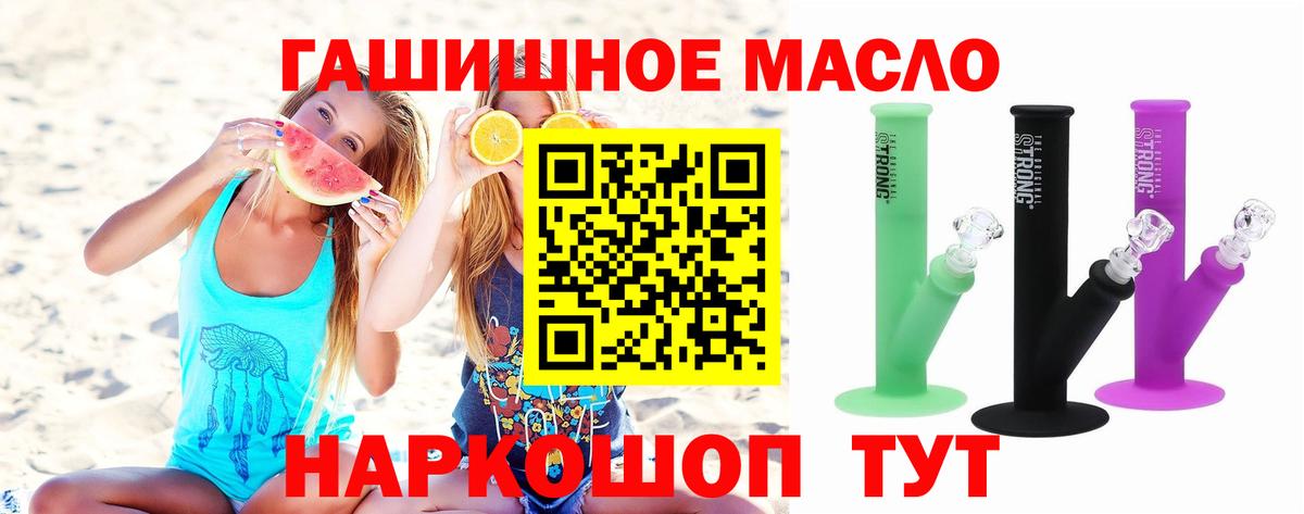 Дистиллят ТГК концентрат Волоколамск